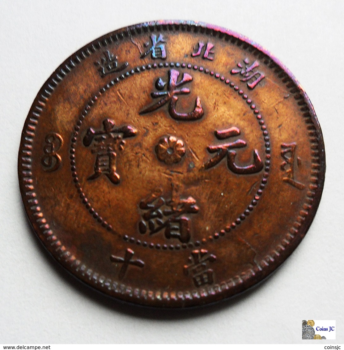 China - Hupeh - 10 Cash - 1902/05 - China