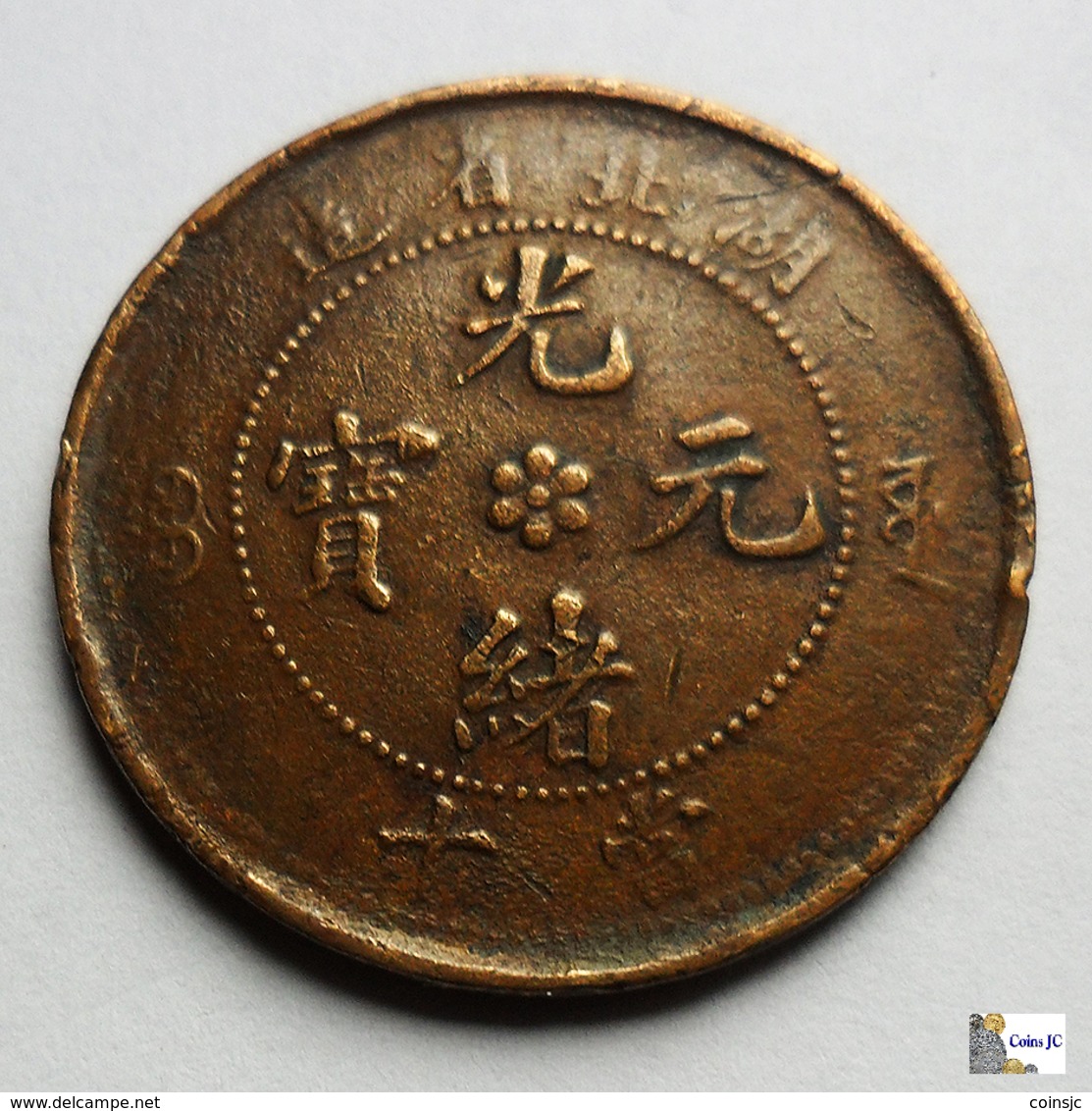 China - Hupeh - 10 Cash - 1902/05 - China