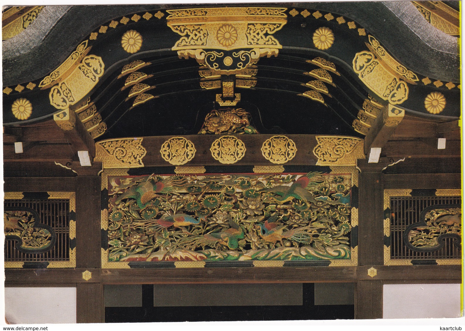 Kurumayose  Castle - The Transom Windows - Nijo - (Nippon/Japan) - Andere & Zonder Classificatie