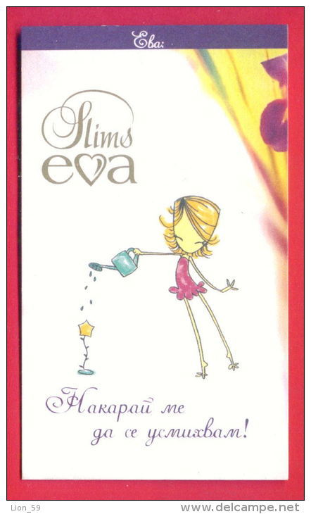 H616 / SLIMS EVA - Cigarette Card - ADAM - I Love To See You Smile ! ,  EVA - It Made Me Smile !  Bulgaria Bulgarie - Other & Unclassified