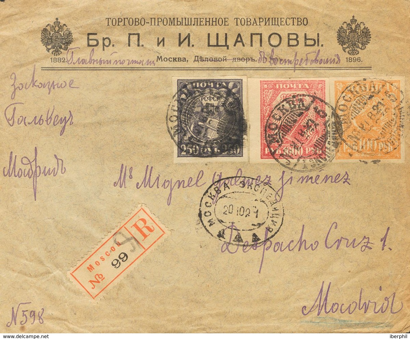 Russia. COVERYv 144, 146, 149. 1921. 100 R Orange, 250 R Dark Violet And 1000 R Pink. Registered From MOSCU To MADRID. V - Otros & Sin Clasificación