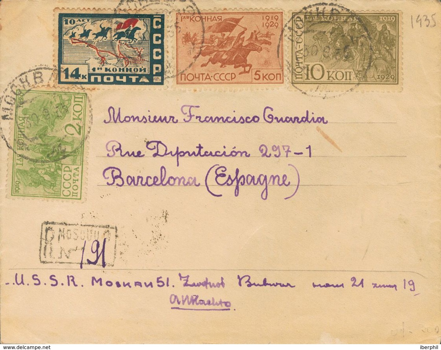 Russia. COVERYv 450/53. 1935. Complete Set. Registered From MOSCU To BARCELONA. On Reverse Arrival. VERY FINE AND RARE.  - Autres & Non Classés