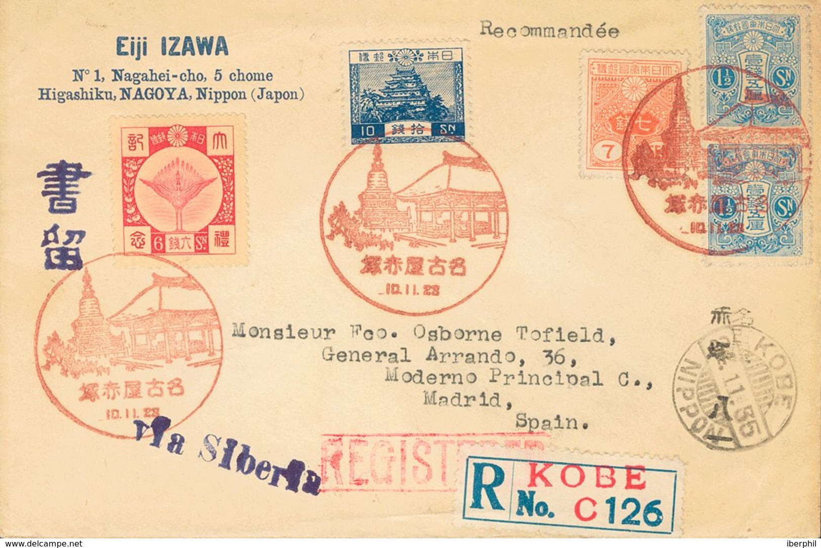 Japan. COVERYv 217, 130(2), 193, 200. 1935. 7 S Orange, 1 ½ S Blue, Two Stamps, 10 S Blue And 6 S Red Carmine. Registere - Autres & Non Classés