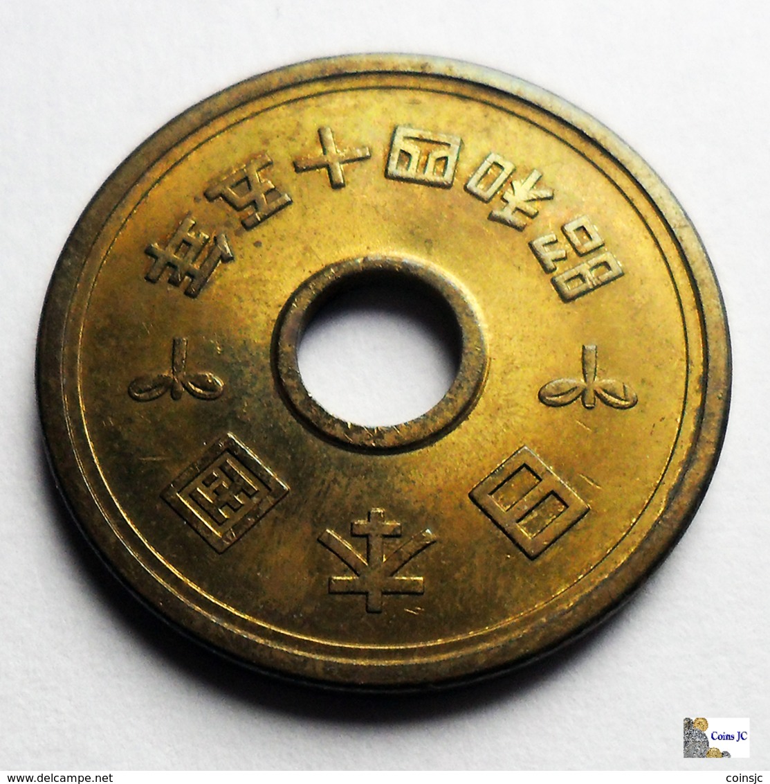 Japan - 5 Yen - 1970: Year 45 - Japón