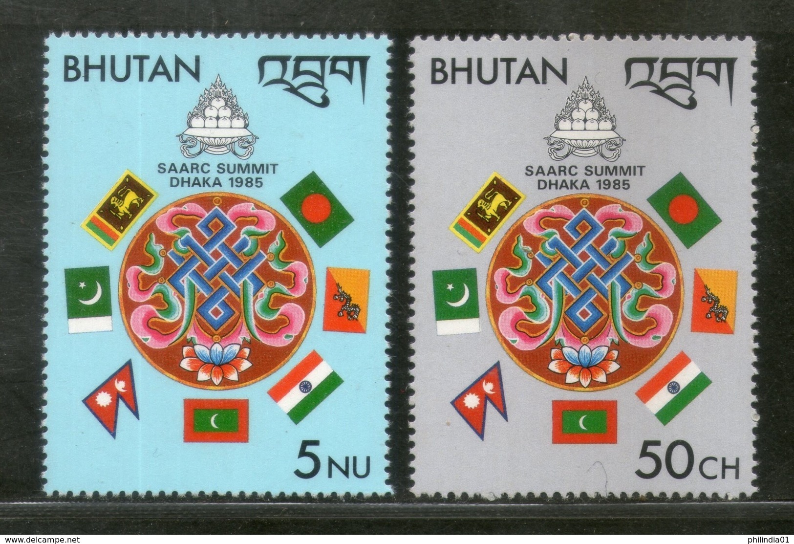 Bhutan 1985 SAARC Summit Flags Sc 528-29 MNH # 119 - Bhutan