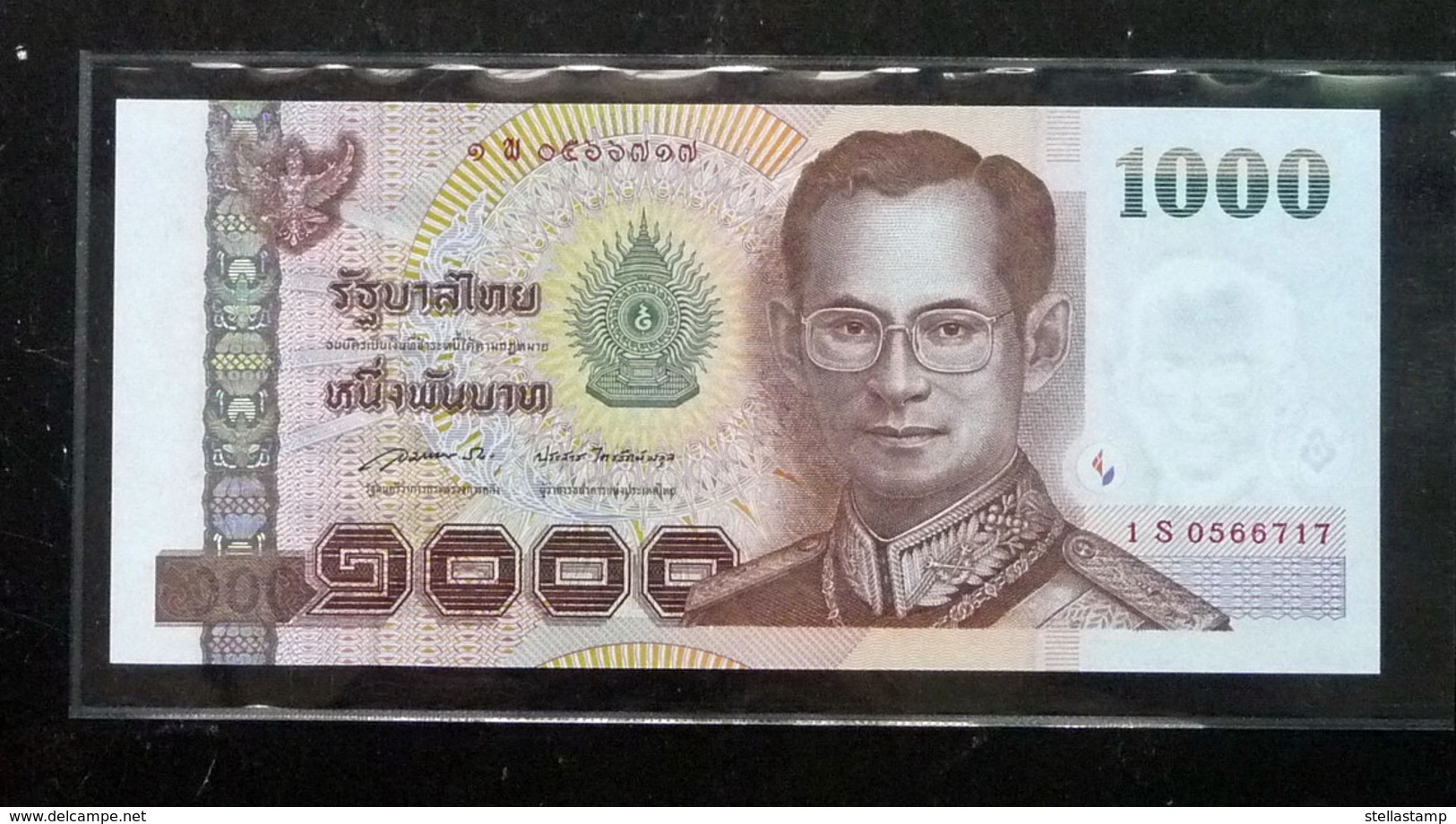 Thailand Banknote 1000 Baht Series 15 P#115 Type2 SIGN#85 Replacement 1S&#xE1E; UNC - Thailand