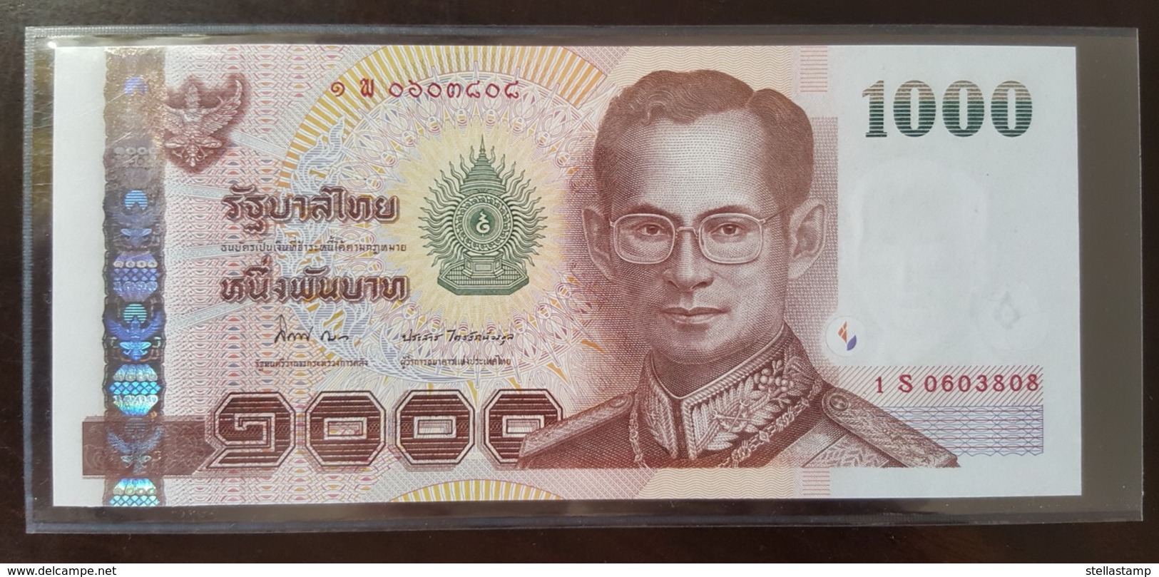 Thailand Banknote 1000 Baht Series 15 P#115 Type2 SIGN#84 Replacement 1Sพ UNC - Thailand