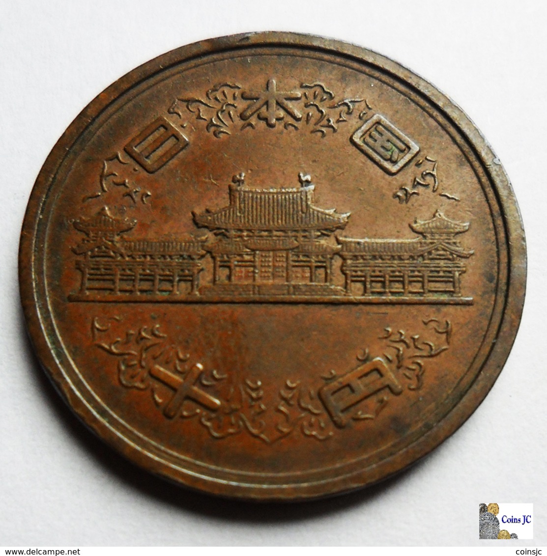 Japan - 10 Yen - 1962:Year 37 - Japón