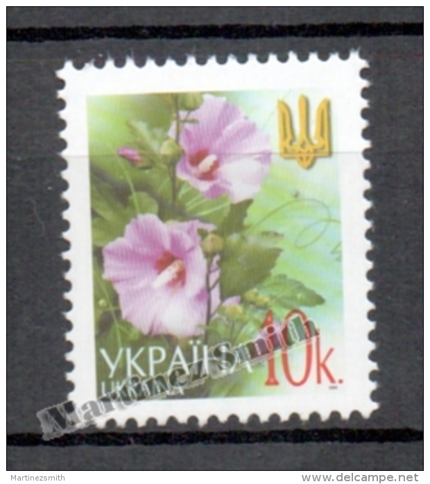 Ukraine 2005 Yvert 648, Definitive, Flowers. Flora  - MNH - Ucraina