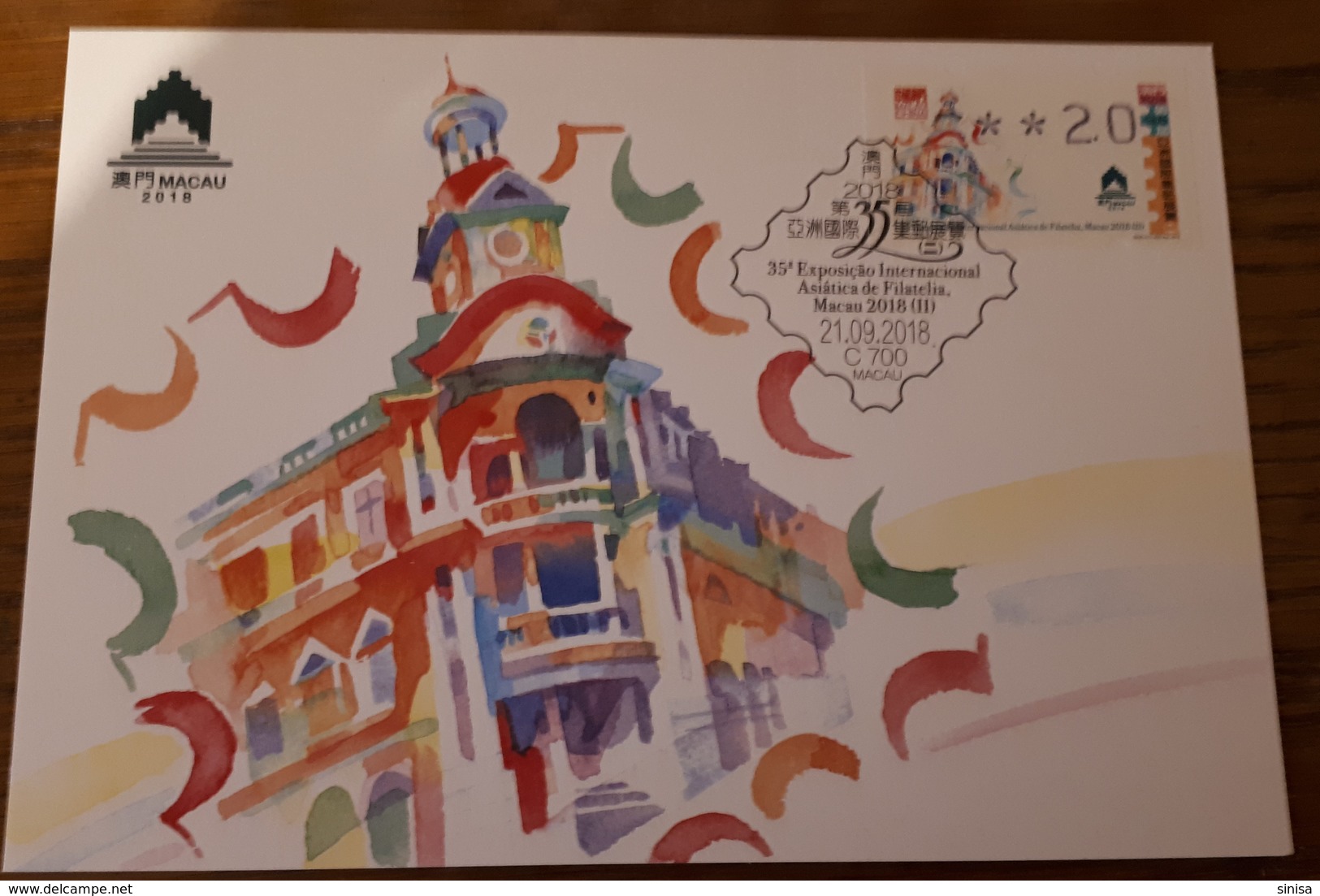 Macau / 2018 / Maximum Card / Philatelic Exhibition - Lettres & Documents
