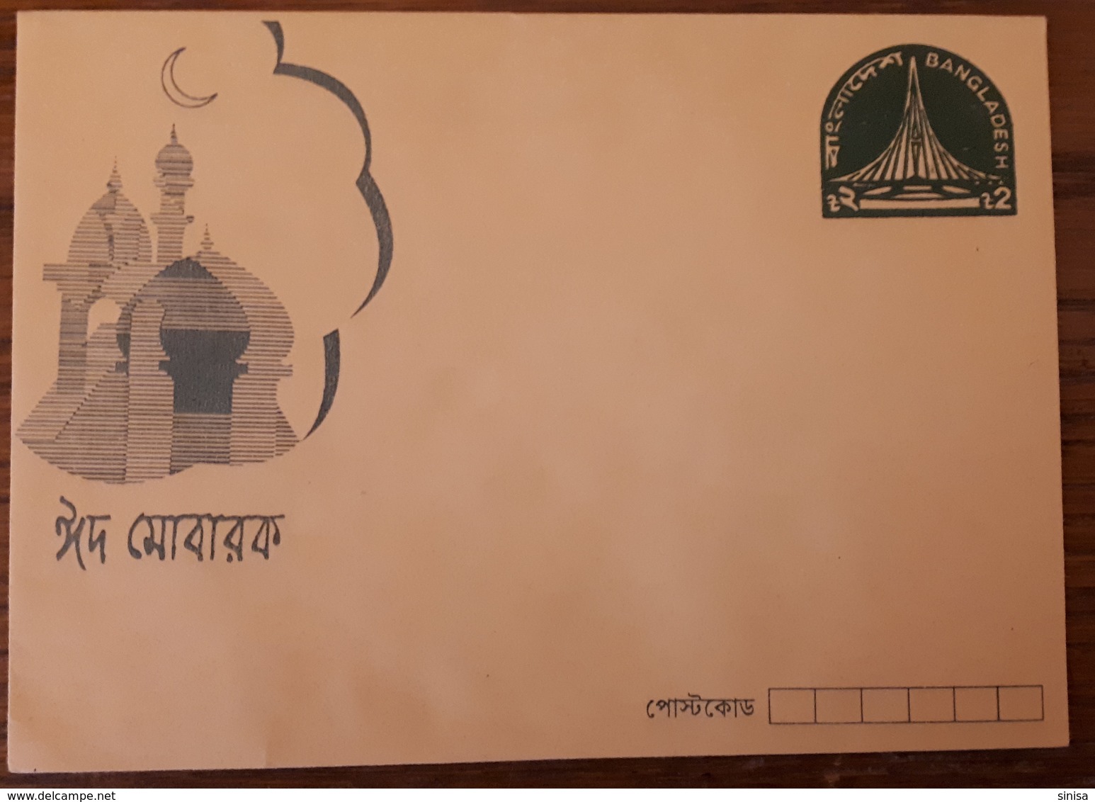 Bangladesh / Postal Stationary - Bangladesch