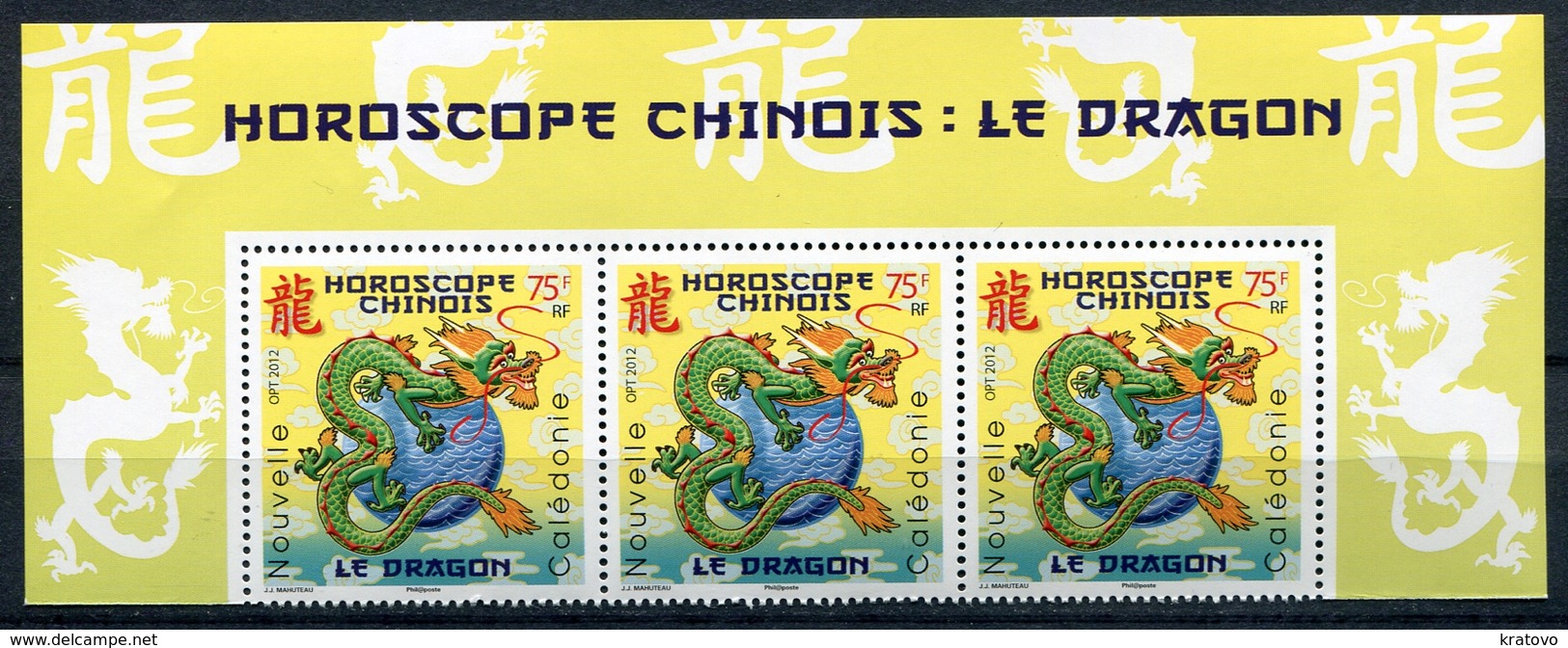 NEW CALEDONIA 2012 Mi # 1576 NEW YEAR OF THE DRAGON Block Of 3 MNH - Ongebruikt