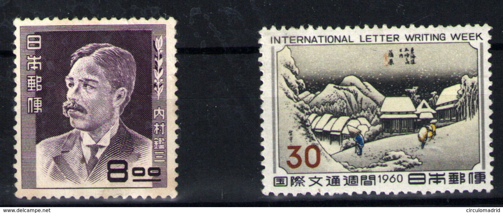 Japón Nº 453 Y 656. Año 1951/60 - ...-1871 Prephilately