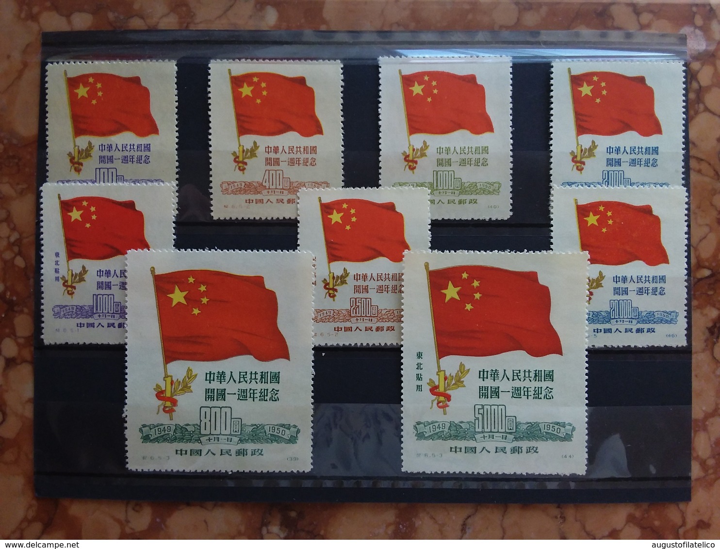 CINA - 9 Francobolli Nuovi Del 1949 + Spese Postali - Unused Stamps