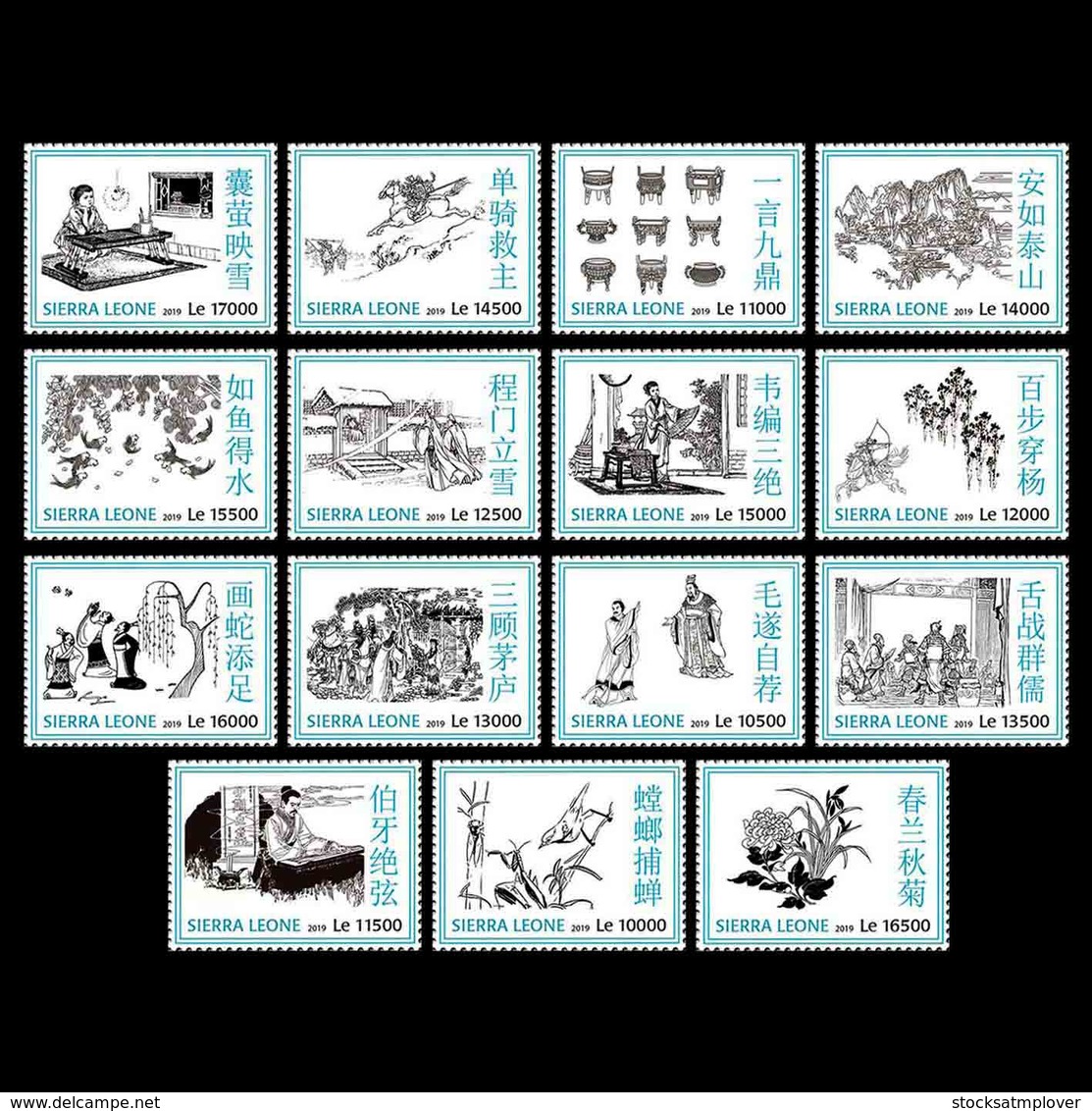 Sierra Leone 2019 Wuhan World Stamp Expo Chinese Poems Culture Set Of 15 Stamps - Sierra Leone (1961-...)