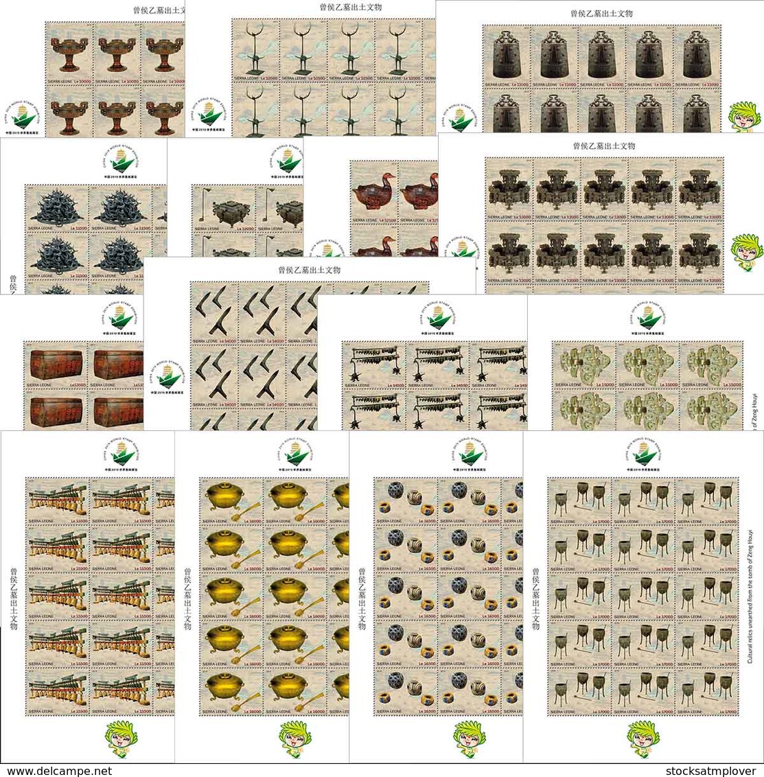 Sierra Leone 2019 Wuhan World Stamp Expo Cultural Relics From Zeng Hou Yi's Tomb Set Of 15 Full Sheets - Sierra Leone (1961-...)