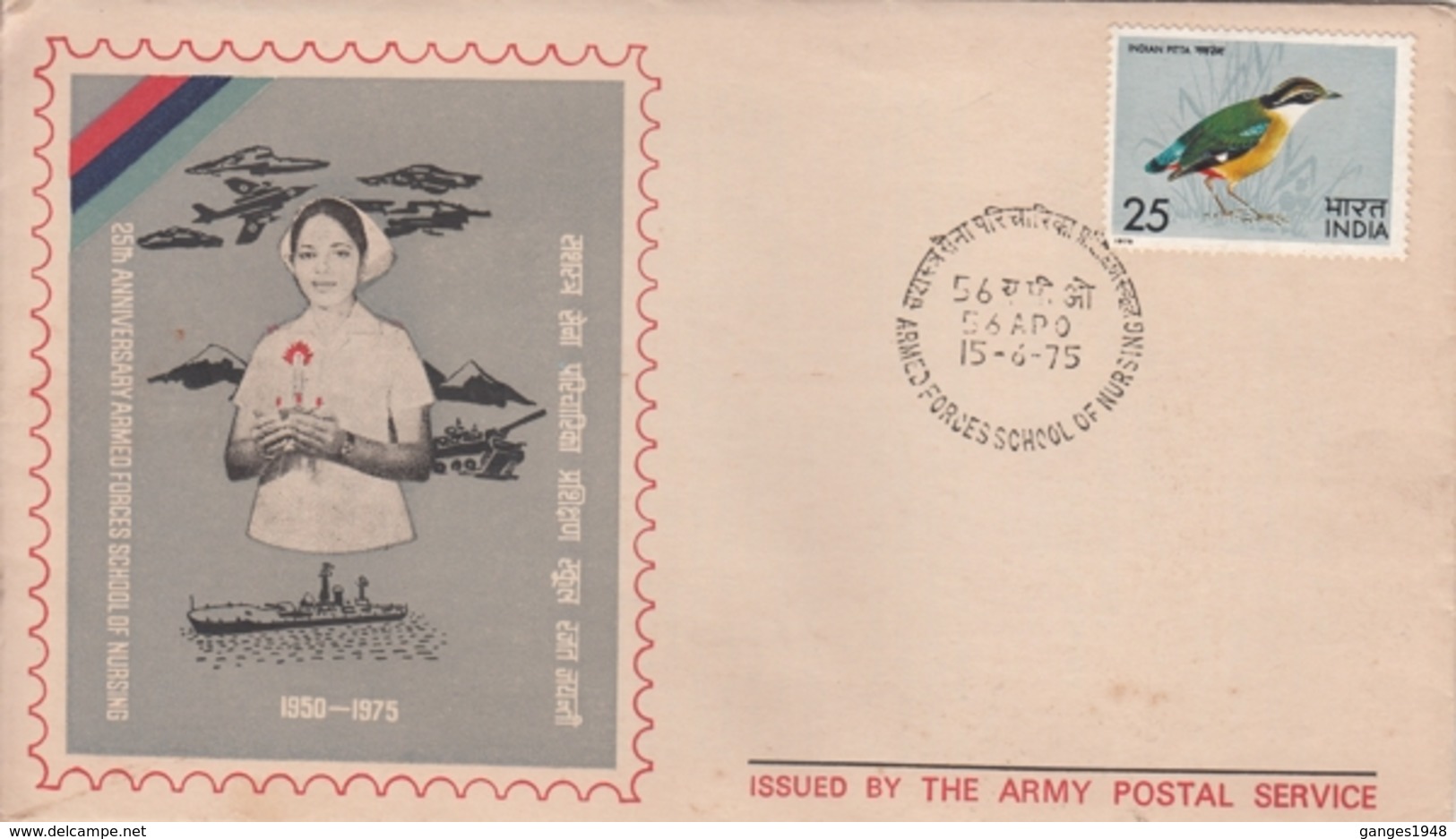 India 1975 Armed Forces Shchool Of Nursing 56 APO Special Cover  # 18686   D  Inde Indien - First Aid