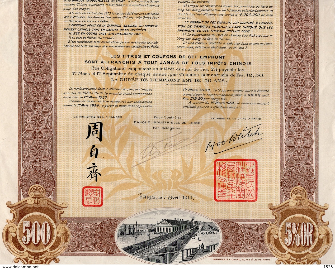 Emprunt Industriel Du Gouvernement De La République De Chine  - 1914 - - D - F