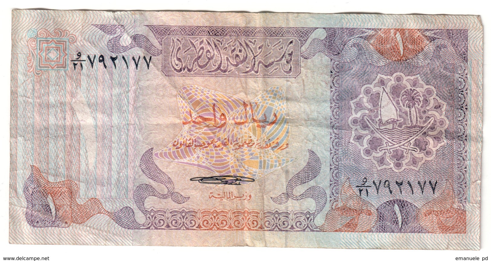 Qatar 1 Riyal 1985 - Qatar