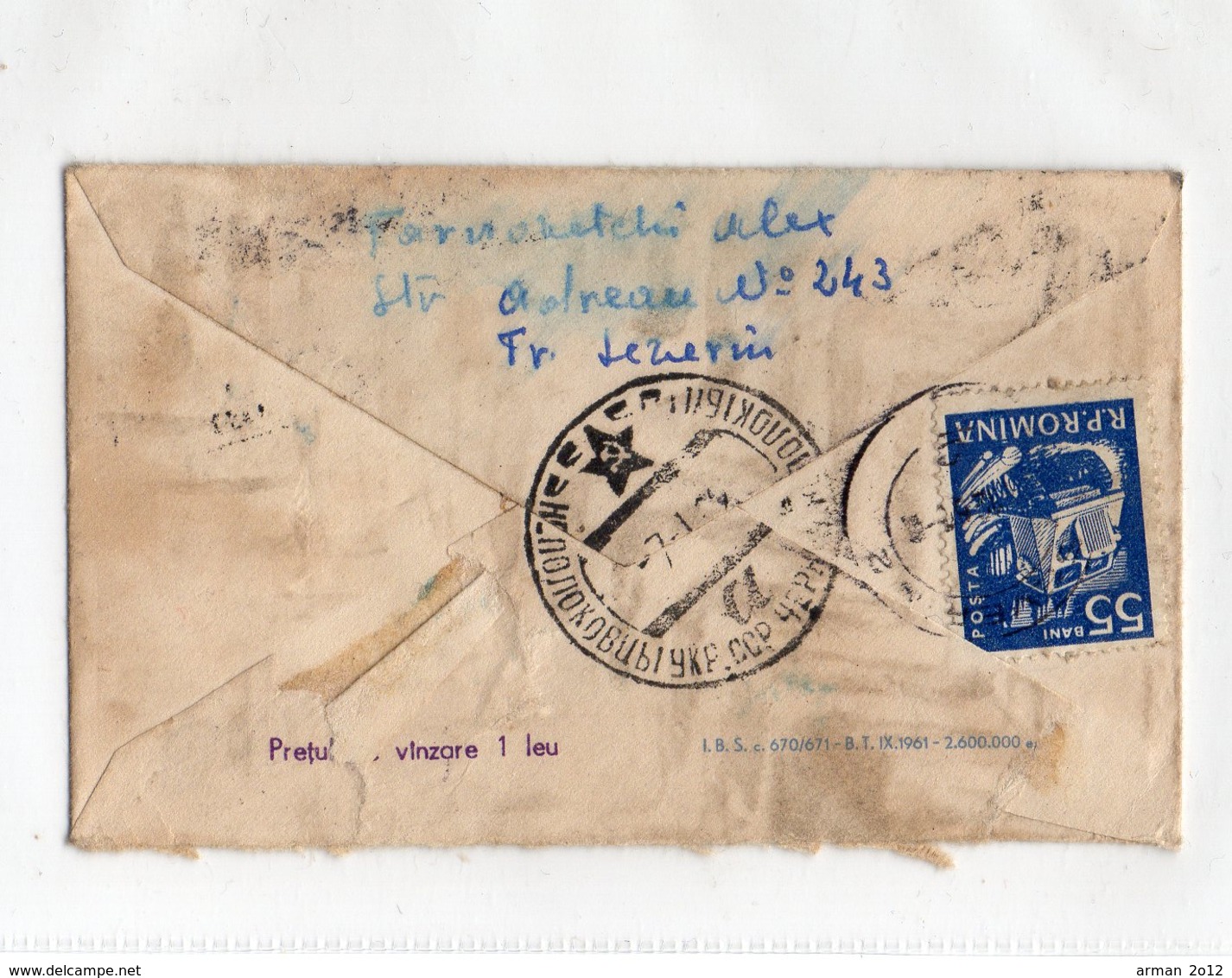 Romania Illustrated Stamped Envelope T.Severin 1962 - Covers & Documents