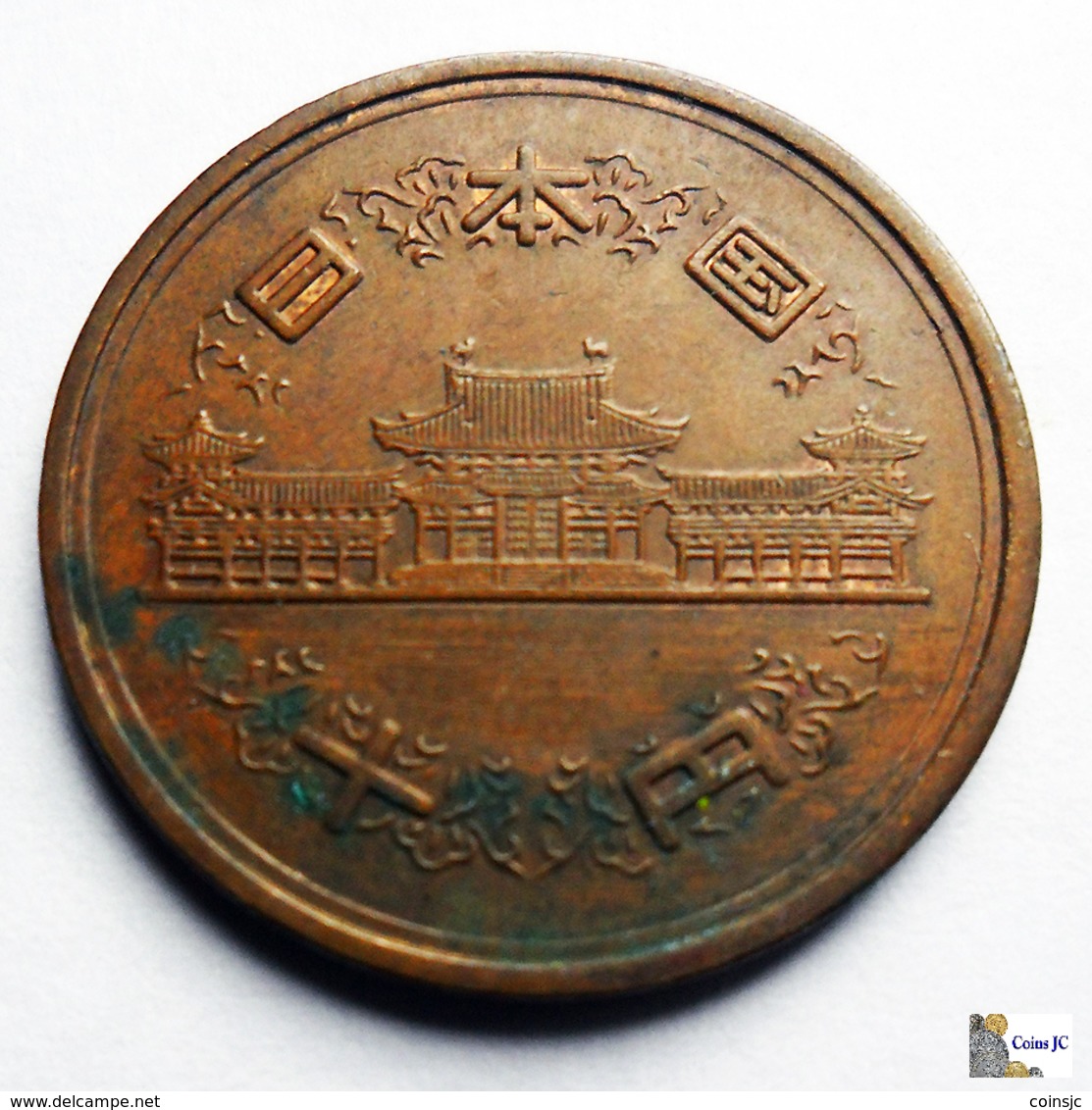 Japan - 10 Yen - 1971:Year 46 - Japón