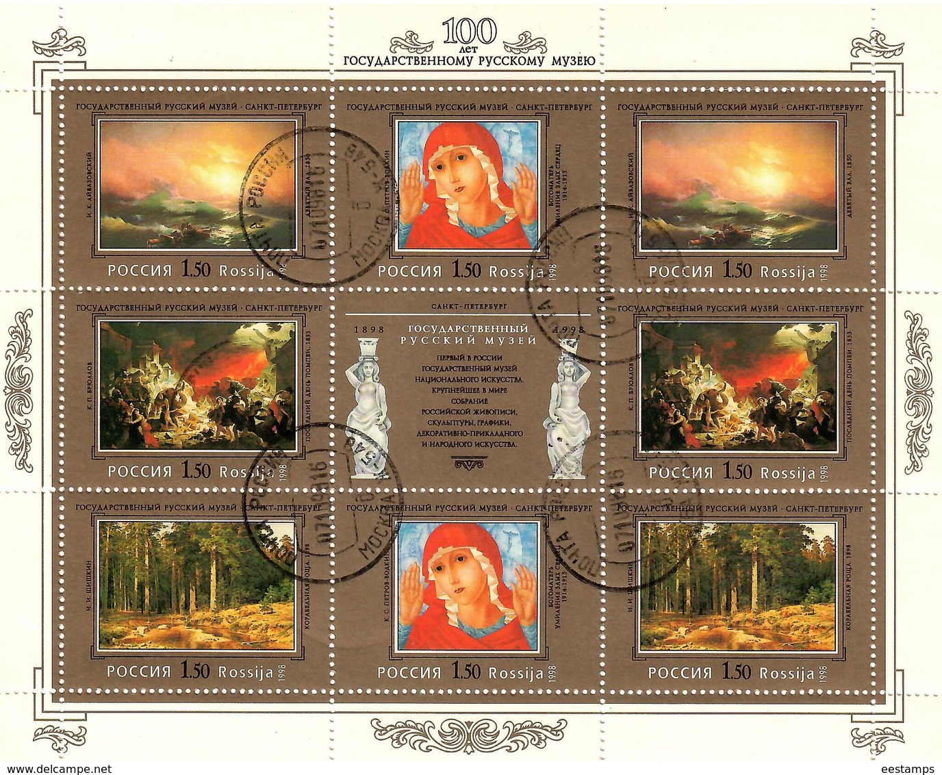 Russia.1998  Russian Museum-100y. Sheetlet Of 8 + Label   (oo) - Gebraucht