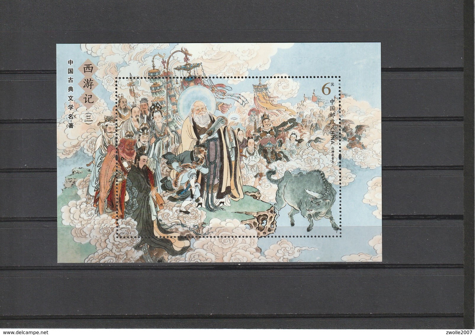 China 2019 - 6m MS Journey To West Classical Chinese Literatures 4v.*** MNH - Unused Stamps