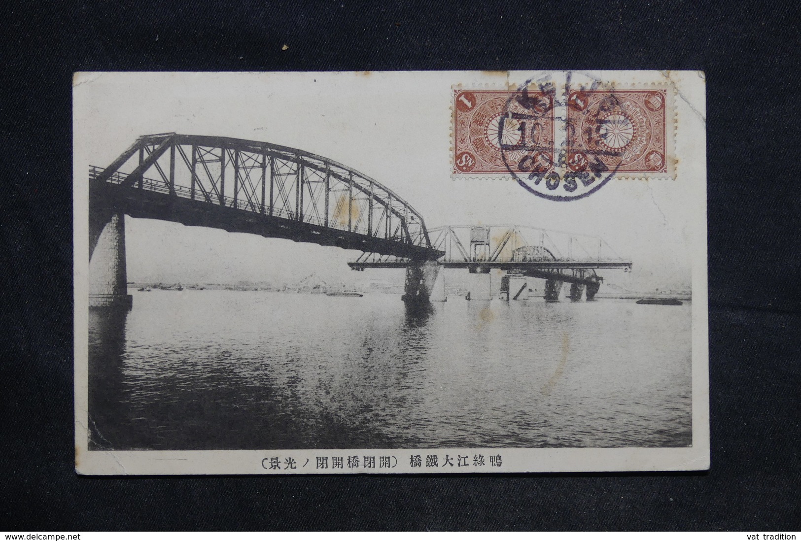 CORÉE - Oblitération De Séoul Sur Carte Postale En 1913 Pour Paris - L 34239 - Corée Du Sud