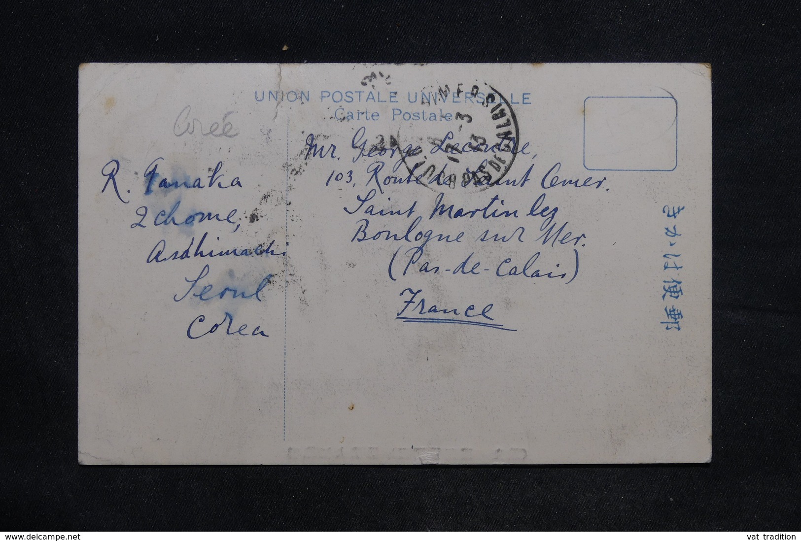 CORÉE - Oblitération De Séoul Sur Carte Postale En 1913 Pour Paris - L 34239 - Corée Du Sud