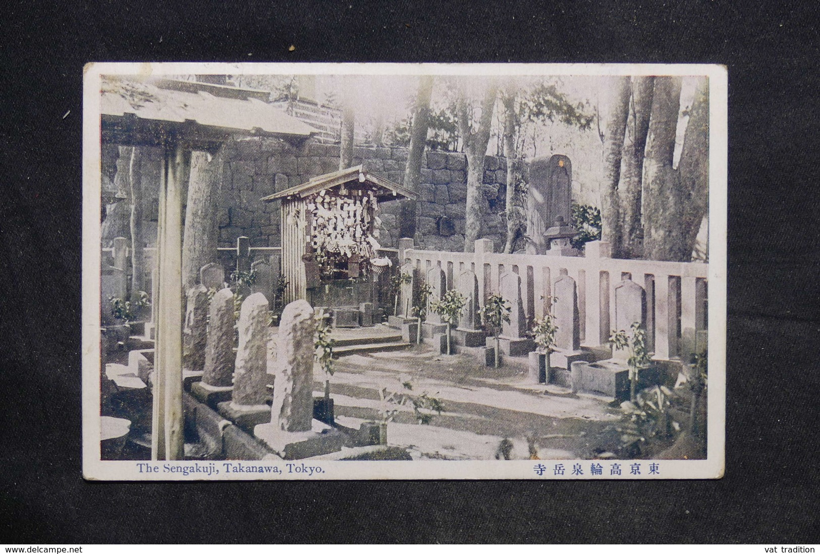 JAPON - Oblitération De Osaka Sur Carte Postale En 1912 Pour La France - L 34240 - Storia Postale