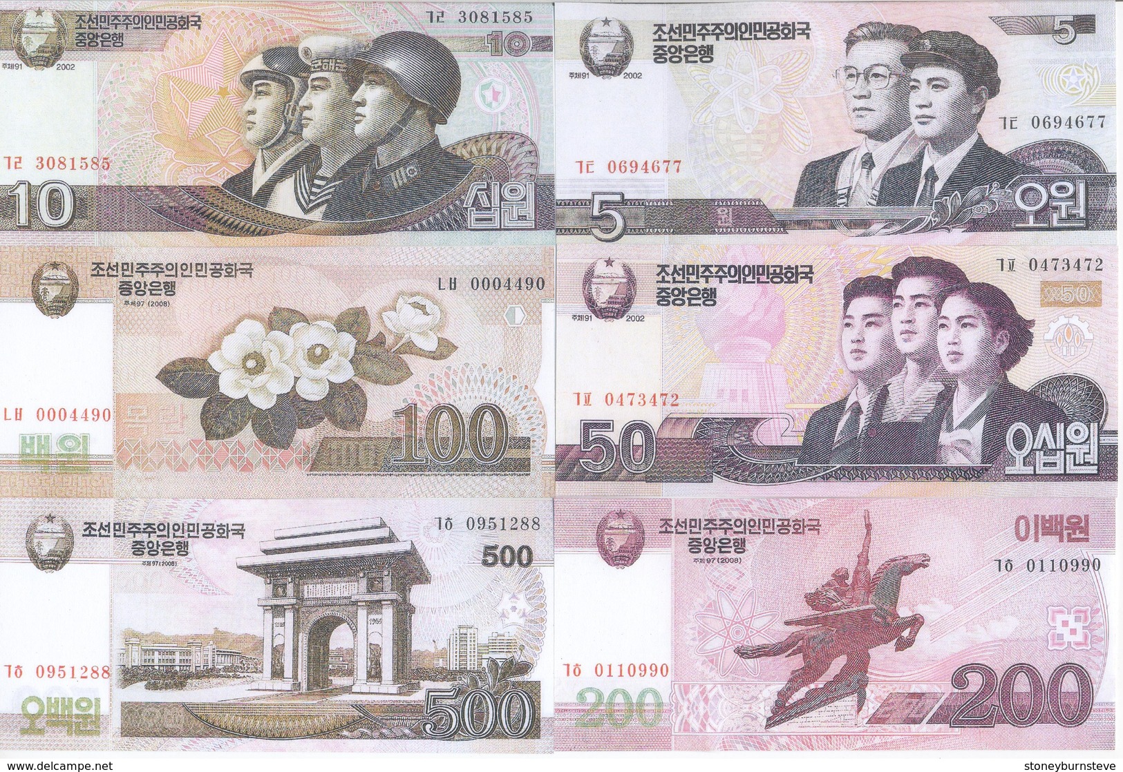 North Korea 10 Note Set 2009 COPY - Korea, North