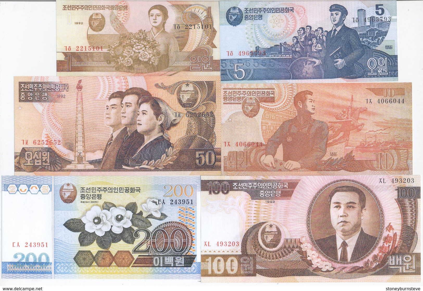 North Korea 9 Note Set 1992 COPY - Corea Del Norte