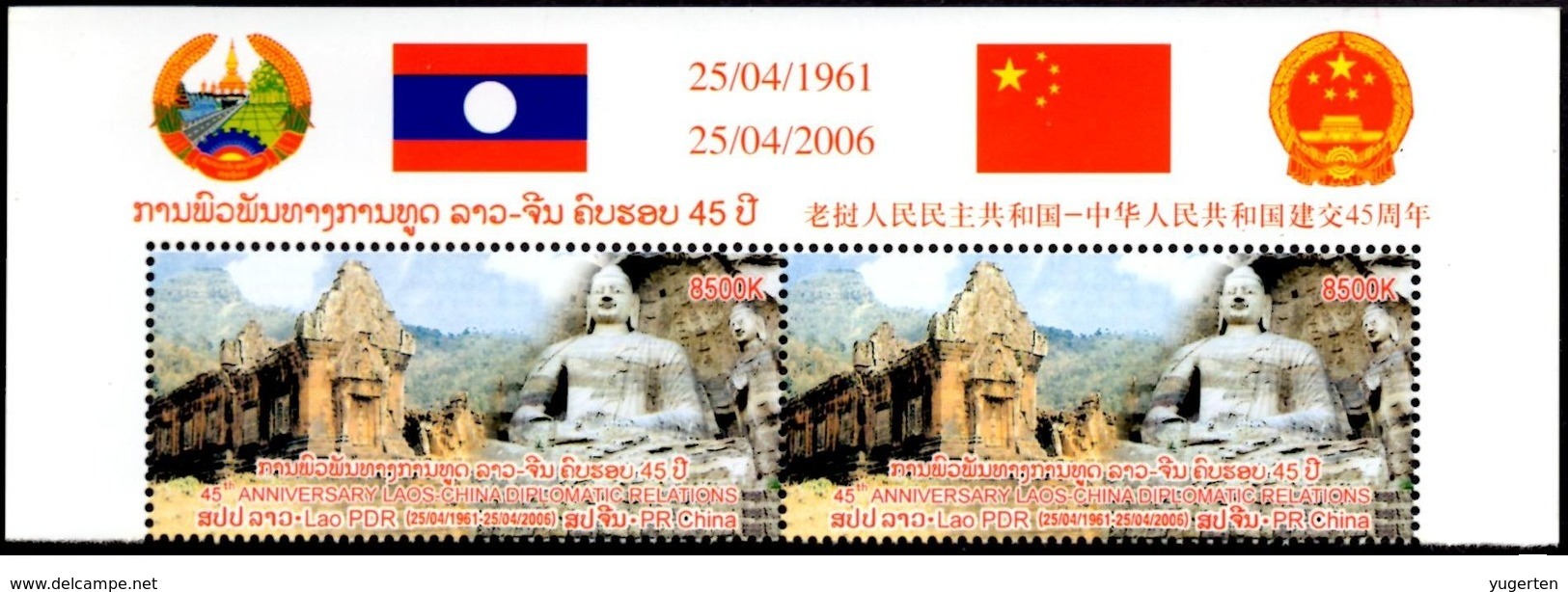 LAOS LAO 2006 - 1v MNH 45th ANNIVERSARY OF LAO - CHINA DIPLOMATIC RELATIONS Buddhism Buddha Buddhists - Buddhismus