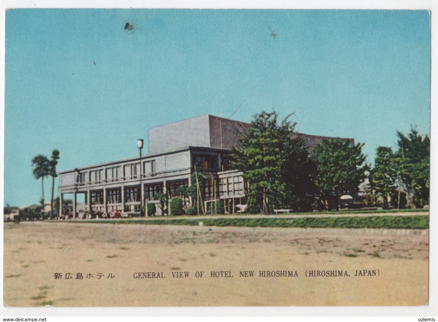 GENERAL VIEW OF HOTEL NEW HIROSHIMA - Hiroshima