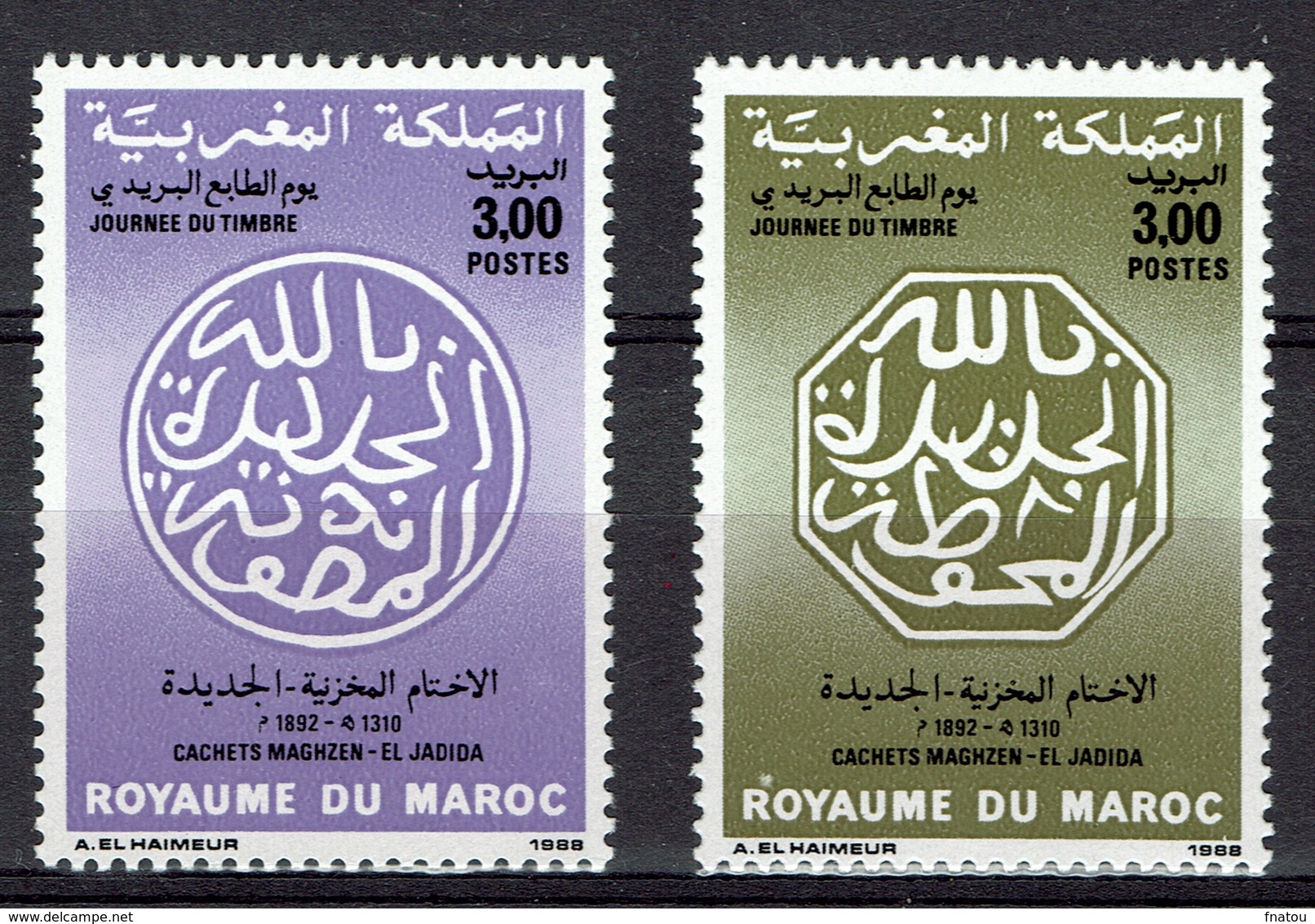 Morocco, Stamp Day, Postmarks From El Jadida (Mazagan), 1988, MNH VF  a Pair - Morocco (1956-...)