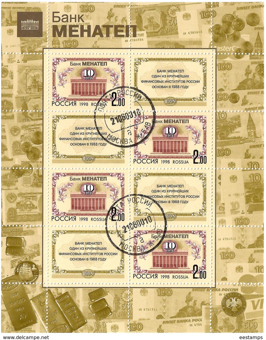 Russia. 1998 Menatep Bank. Sheetlet Of 4 Stamps + 4 Labels. Michel 689 KB  (oo) - Gebraucht