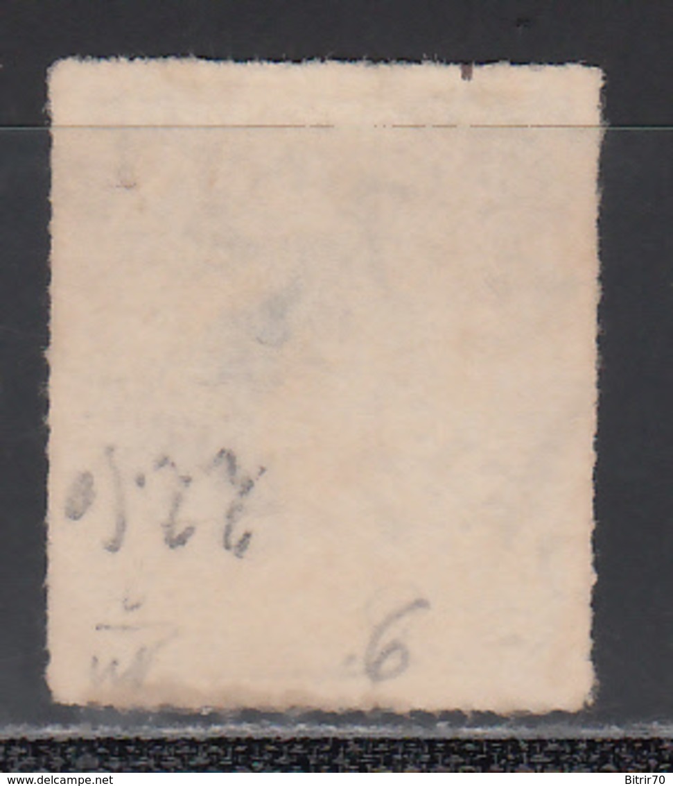 1875-81   Yvert Nº 6 - Oficiales
