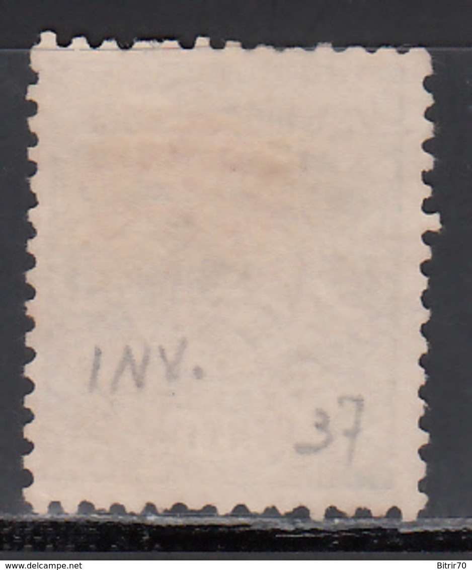 1878-79   Yvert Nº 37 (*) - Oficiales