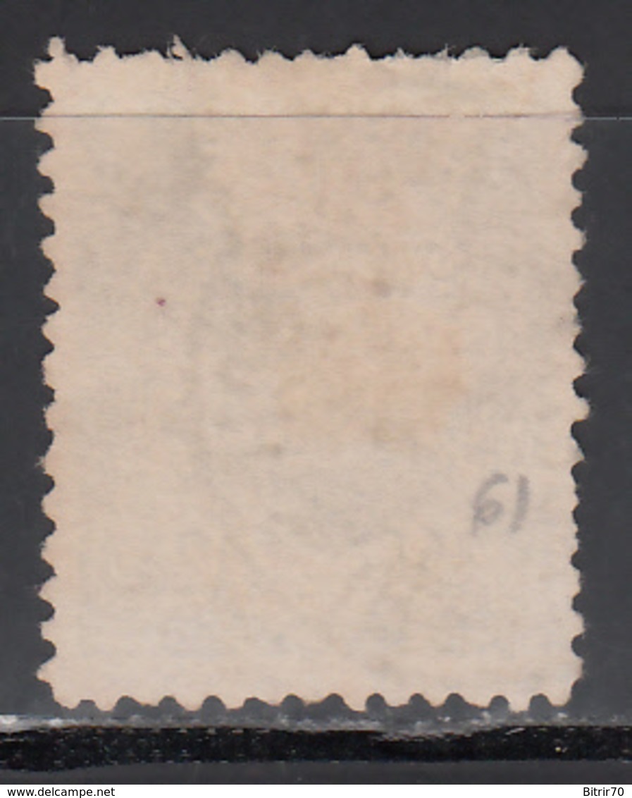 1882-83   Yvert Nº 61 - Oficiales