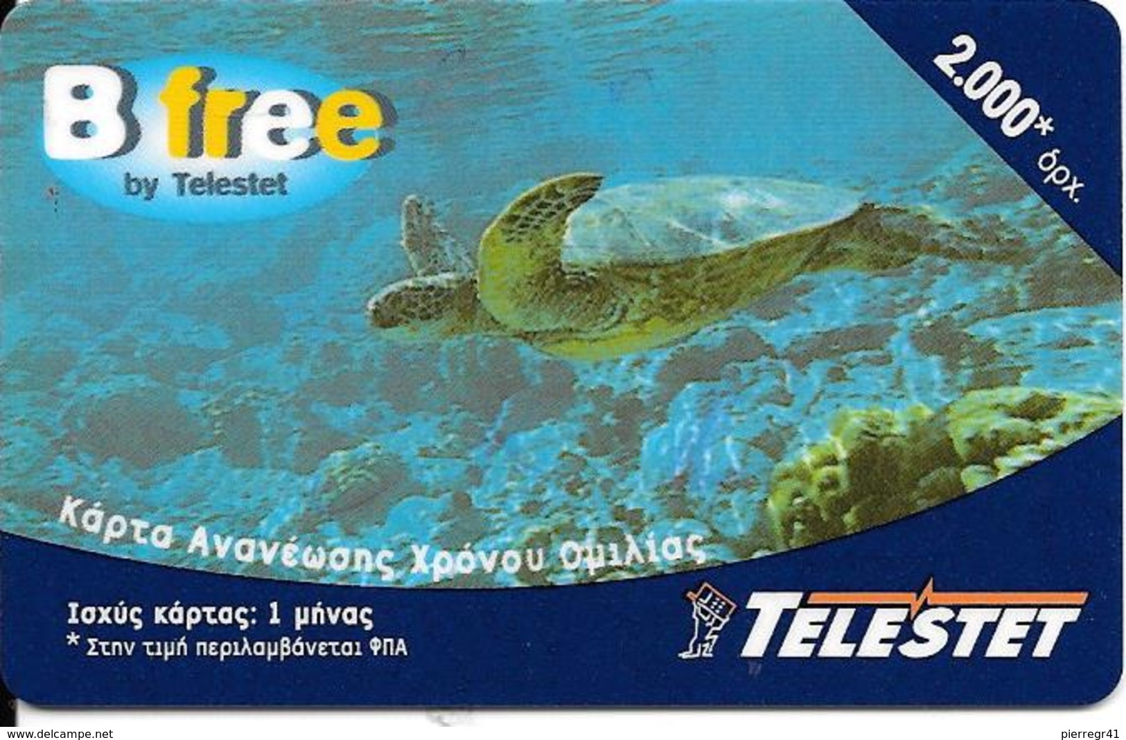 -CARTE-PREPAYEE-GREC-2000U-B FREE /TELESTET- TORTUE-Plastic Epais Glacé TBE- - Tortugas