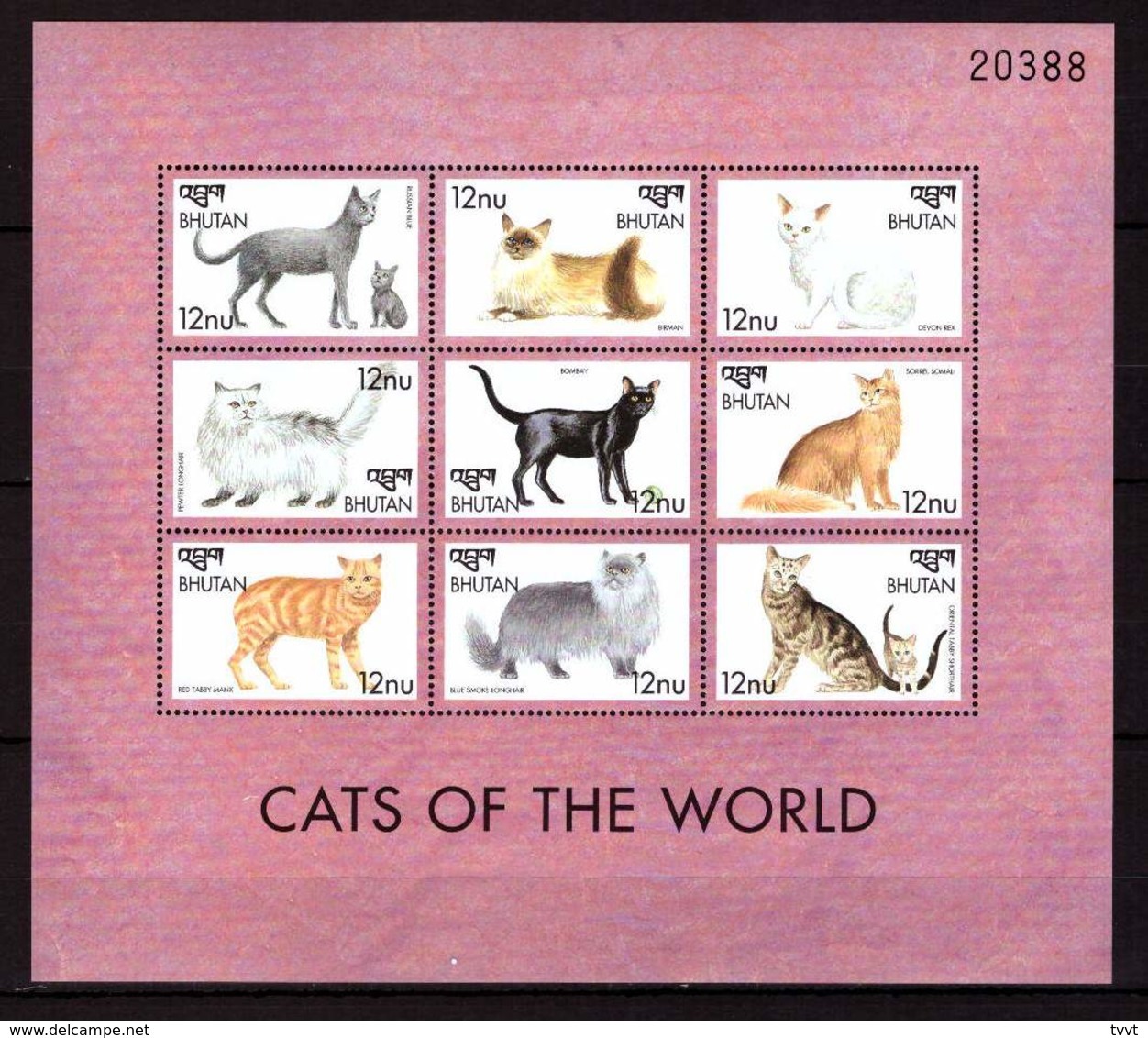 Bhutan, 1999. [bhu9922] Cats - Hauskatzen