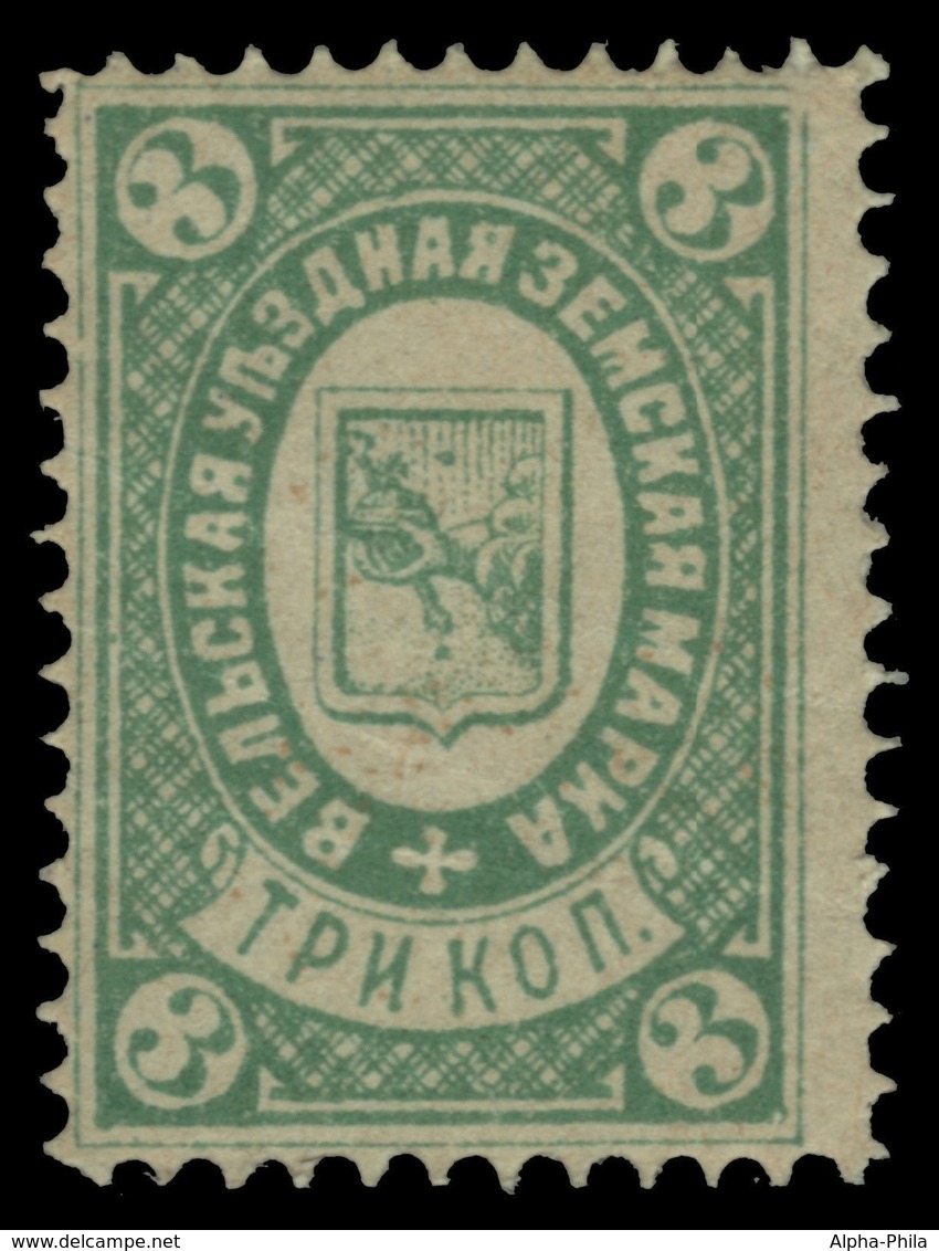 Russia - Zemstvo - Velsk - Chuchin # 2 / Schmidt # 2 - Unused - Zemstvos