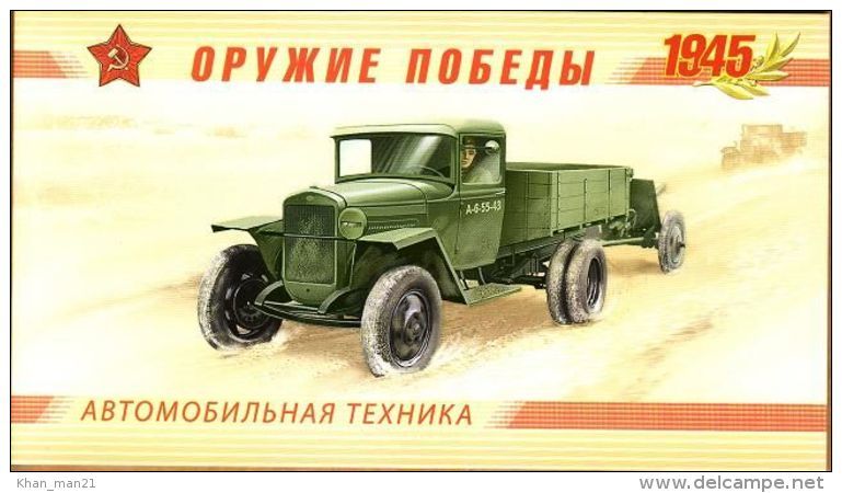 Russia, 2012, Mi. 1801C-04C, Sc. 7342-45, SG 7830-33, The Weapon Of The Victory, WW II, Military Vehicles, Booklet - Nuovi