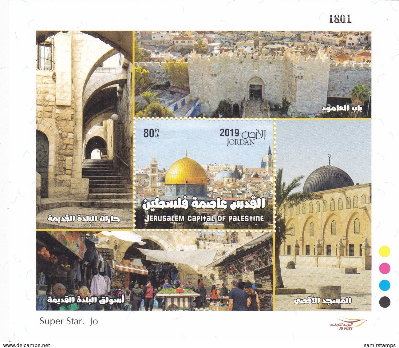 Jordan New Issue 2019,Jerusalem Capital Of Palestine Issued In Souv,sheet Only MNH-Limited Issue -= SKRILL PAYMENT ONLY - Jordan