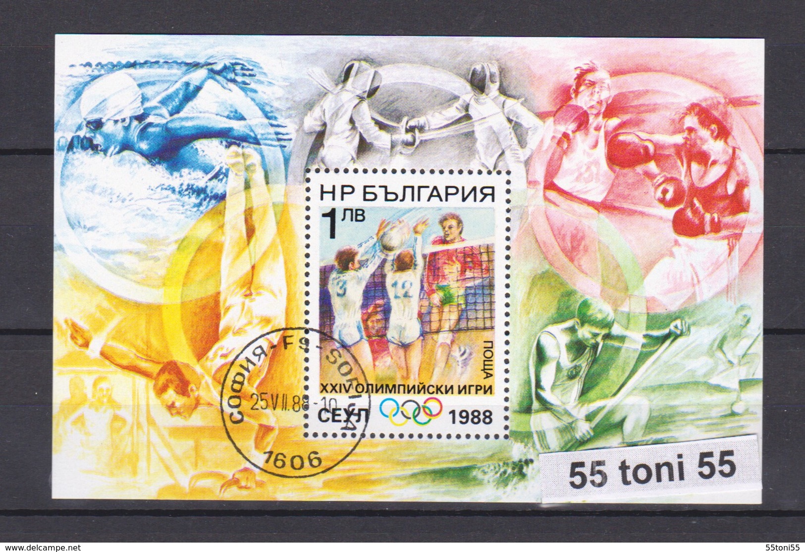 1988 Olympic G.-SEOUL  (VOLEYBALL ) S/S-perf.used/oblitere (O)Bulgaria /Bulgarie - Blocchi & Foglietti