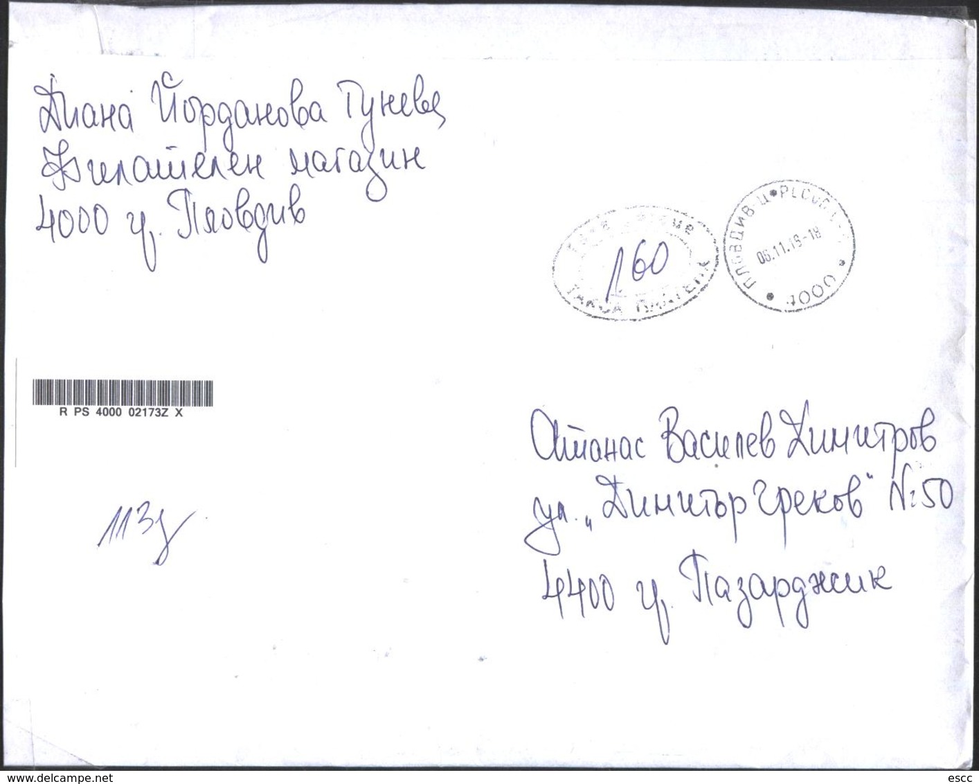 Mailed Cover (registered Letter)   2019 From Bulgaria - Storia Postale