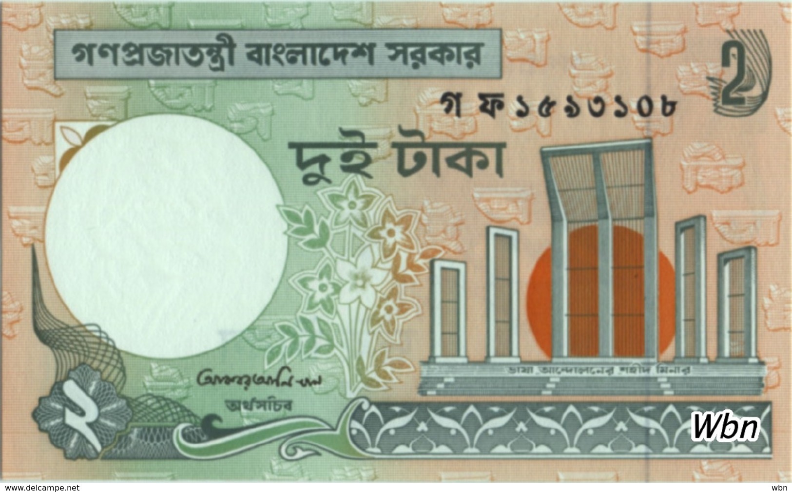 Bangladesh 2 Takas (P6Cb) -UNC- - Bangladesh