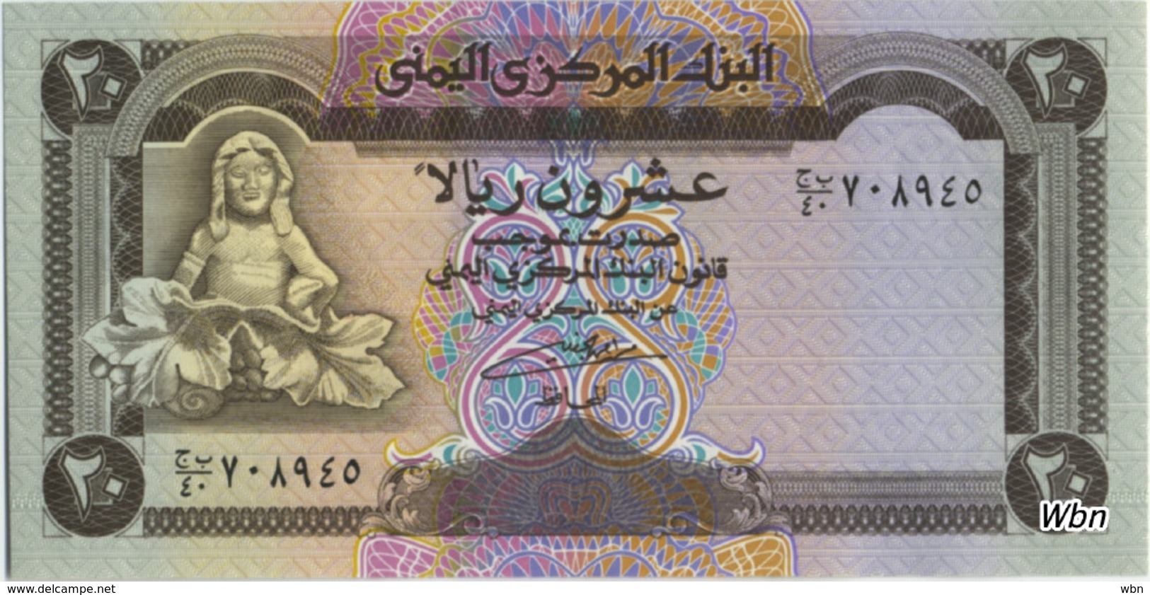 Yemen 20 Rials (P25) -UNC- - Yémen