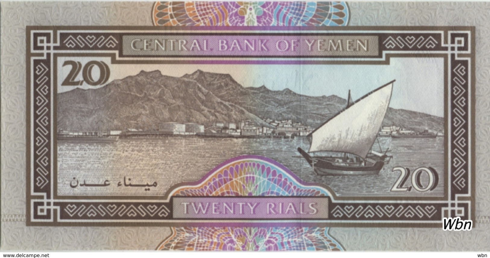 Yemen 20 Rials (P25) -UNC- - Yémen