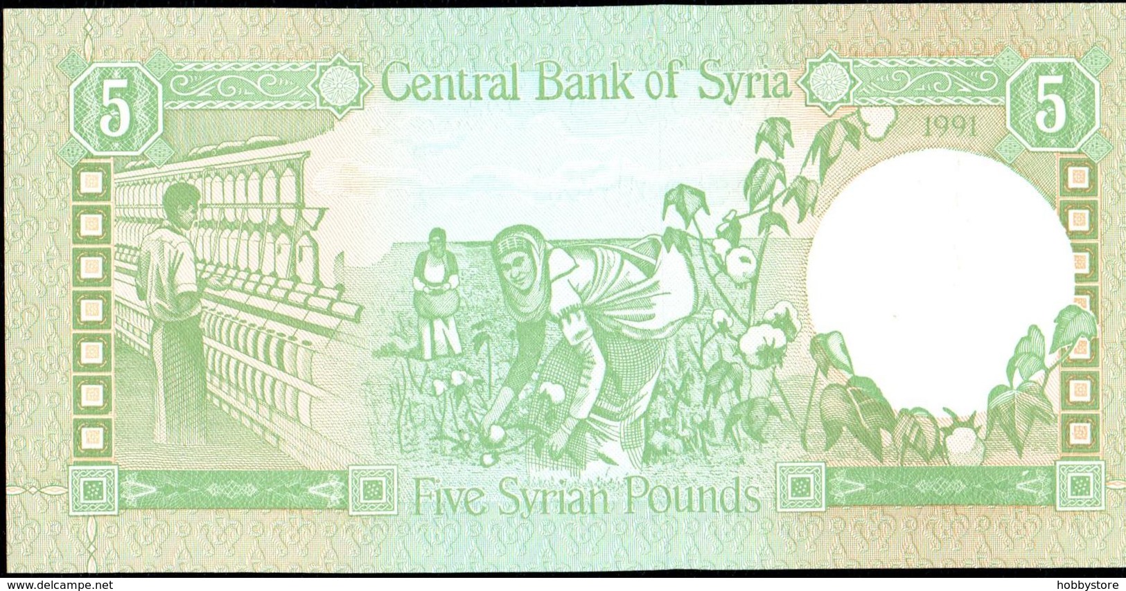 Syria 5 Pounds 1991 UNC - Siria